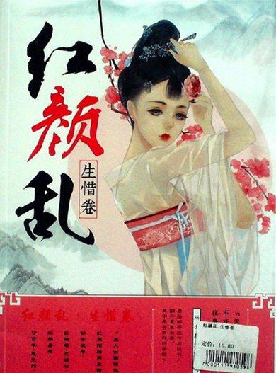 十本超经典宅斗小说 经典好看的宅斗文推荐