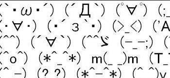 特殊符号图案大全