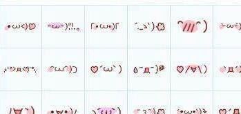 特殊符号图案大全