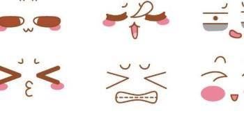 特殊符号图案大全