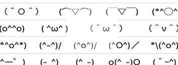 特殊符号图案大全