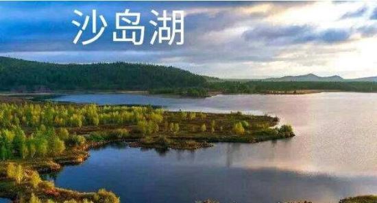 中国最大的湖泊青海湖 面积4583平方千米(中国十大湖泊排行)