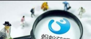 怎么查看支付宝花呗红包金额？