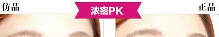 娥佩兰睫毛膏怎样鉴别真假？