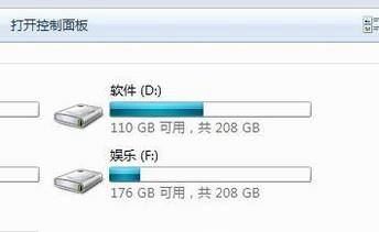 win7桌面图标不见了怎么办？