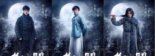 盗墓笔记中的老九门是哪九门 老长沙九大盗墓世家(土皇帝)