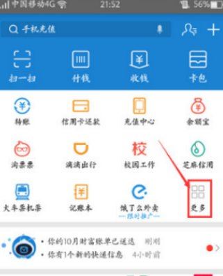 输入手机号查物流单号怎么操作