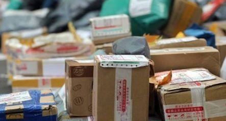 输入手机号查物流单号怎么操作