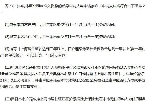 上海最便宜单身公寓：霄云湾公寓 每月800还有智能洗衣