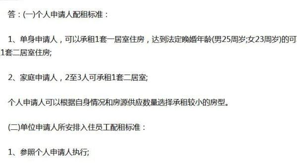 上海最便宜单身公寓：霄云湾公寓 每月800还有智能洗衣