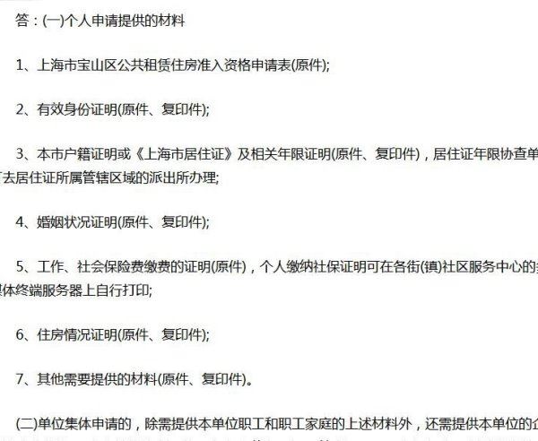 上海最便宜单身公寓：霄云湾公寓 每月800还有智能洗衣