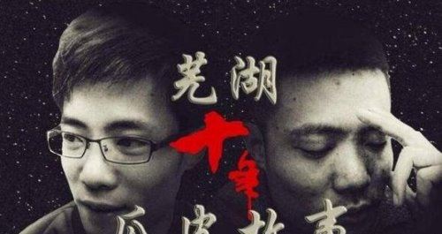 网络用语李时珍的皮 是大司马“你是真的皮”的芜湖方言