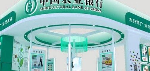 四大国有银行待遇排名：四大行哪个待遇最好