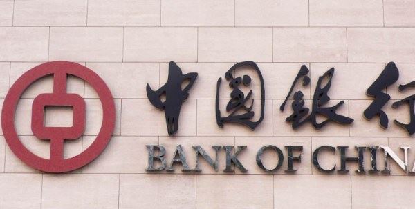 四大国有银行待遇排名：四大行哪个待遇最好