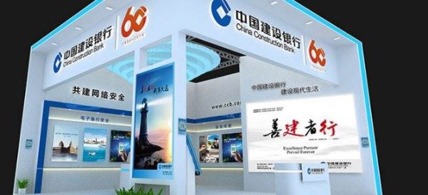 四大国有银行待遇排名：四大行哪个待遇最好