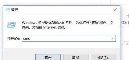命令行下怎样释放和获取IP地址