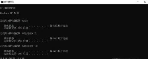 命令行下怎样释放和获取IP地址