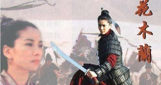 花木兰是哪个朝代的人 花木兰带父出征的故事(北魏人士)