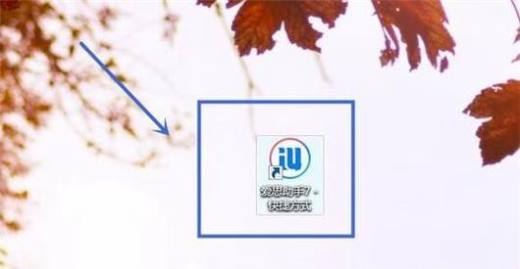 手机开机密码忘记了怎么办？这样操作10秒解锁