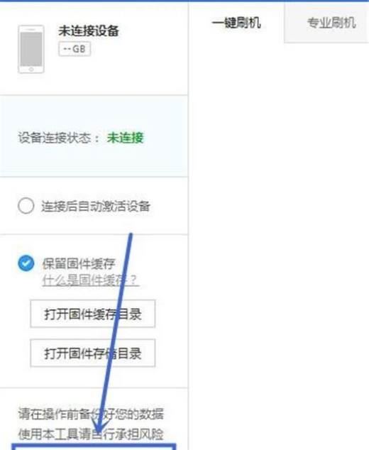 手机开机密码忘记了怎么办？这样操作10秒解锁
