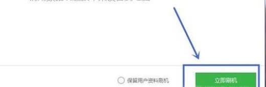 手机开机密码忘记了怎么办？这样操作10秒解锁