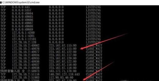 怎样查看别人（对方的）ip地址？