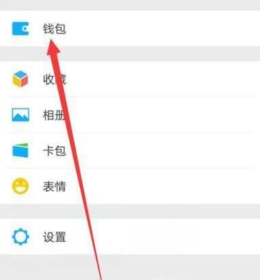 微信怎么订机票 网上怎么订机票 购买小孩机票