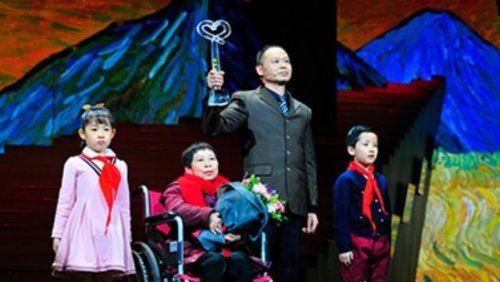 感动中国十大人物 人物事迹及颁奖词完整版