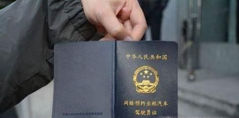 美团打车注册条件