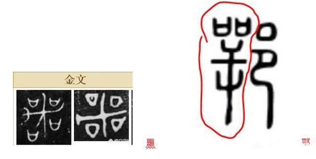 湖北简称为鄂 那么鄂有什么含义呢？