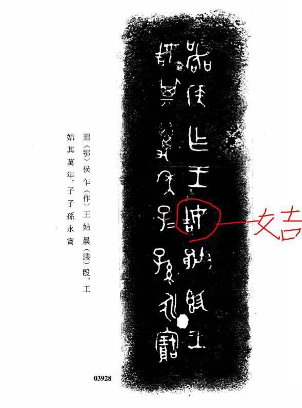 湖北简称为鄂 那么鄂有什么含义呢？