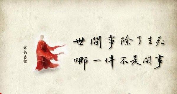 一代著名民歌诗人 仓央嘉措最经典的情诗（六世达赖喇嘛）