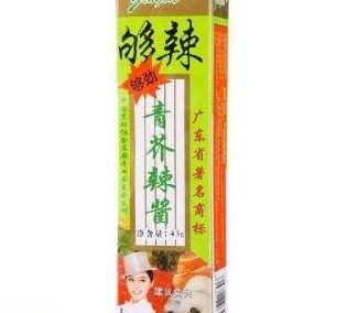 什么牌子的青芥辣比较好?青芥辣十大品牌排行榜