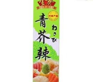 什么牌子的青芥辣比较好?青芥辣十大品牌排行榜