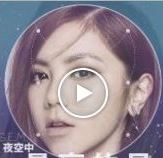 华语音乐排行榜 值得一听的好音乐