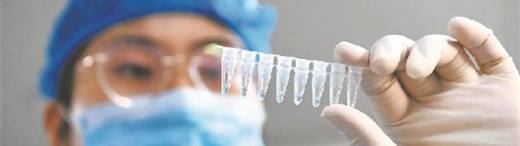 新型冠状病毒阴性是什么意思？