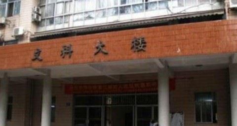 中国十个最邪门的地方 阴气极重灵异事件频发
