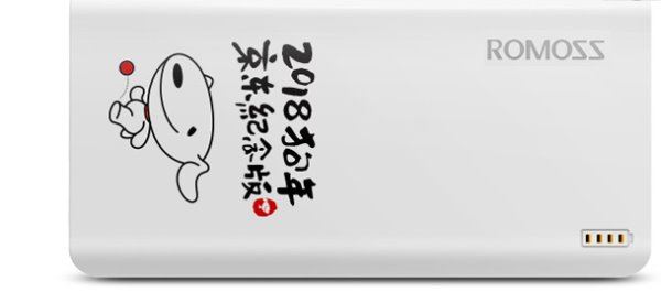 哪个牌子的充电宝耐用？充电宝耐用排行榜10强推荐