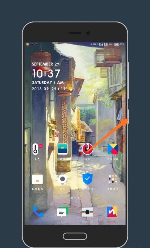 小米手机如何进入recovery模式去刷机