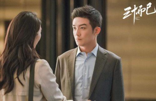 三十而已许幻山结局是什么？