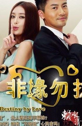 王菲谢霆锋热吻 盘点吻戏最多的十部偶像剧