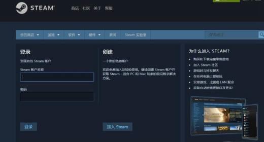 steam短期内来自您网络的失败登录过多怎样解决