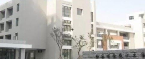 南京哪些学校的学区房值得买 南京顶级初中学区房排行榜