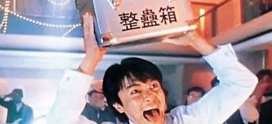 香港经典喜剧电影排行榜前十名