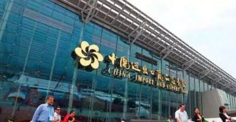 广交会网上举行是真的吗 2022广交会什么时候