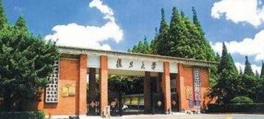 中国大学排行榜前十名