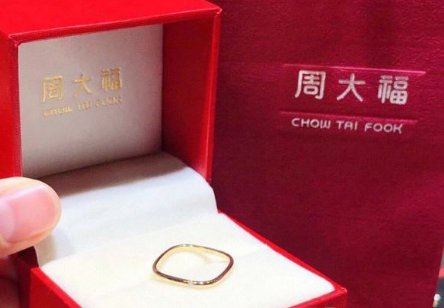 周大福小方戒可以调节大小吗？