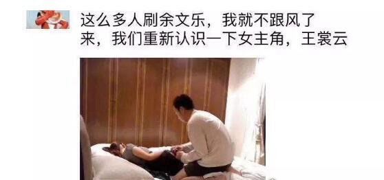 李宗瑞吴亚馨事件 众多照片曝光对女方影响非常大