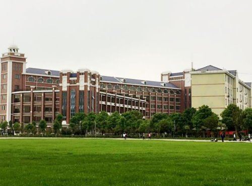 岳阳市弘毅中学怎么样