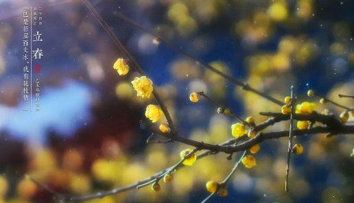 2022年躲春是一天还是一小时